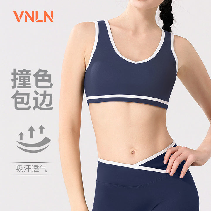 撞色运动内衣女无痕u型美背健身背心大胸防震短款露腰胸垫瑜伽服