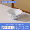 景德镇中式餐具套装家用轻奢青花陶瓷碗碟乔迁送礼碗盘釉中彩批发