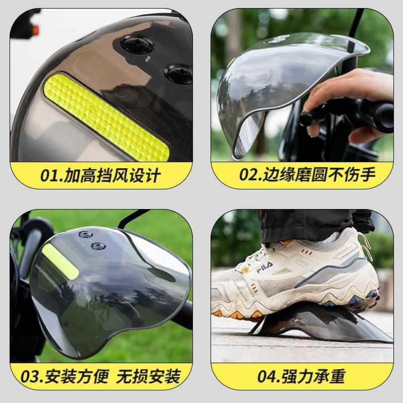 【源头工厂】摩托车护手挡风罩防摔防风护手罩电动车防晒护具配件