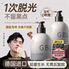 男士脱毛膏全身面部私密处肛毛去腋下手毛腿毛胡子胡须专用否永久