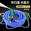 水管水枪洗车神器软管浇花工具汽车用品刷车喷头防冻家用高压水枪