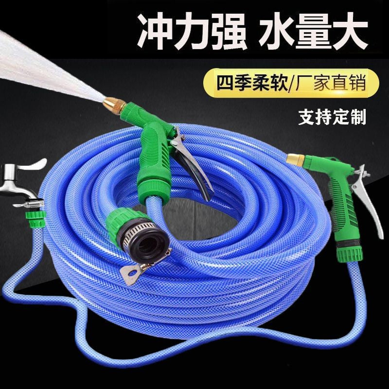 水管水枪洗车神器软管浇花工具汽车用品刷车喷头防冻家用高压水枪