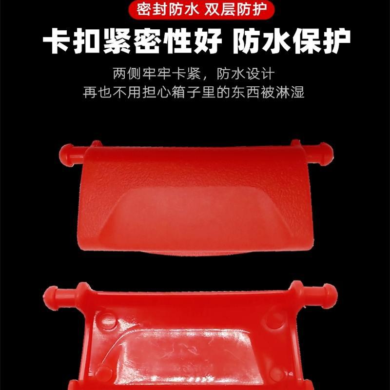 电动车摩托车尾箱卡扣红色扣子防震卡子后备箱减震塑料扣边扣防抖