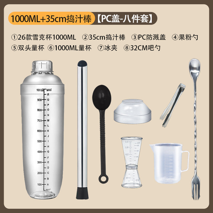 包邮套装雪克杯手摇带刻度饮品自制手打柠檬茶奶茶工具调酒器套装