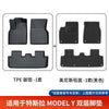 适用于特斯拉ModelY焕新版汽车脚垫25款汽车后备箱垫专用tpe脚垫