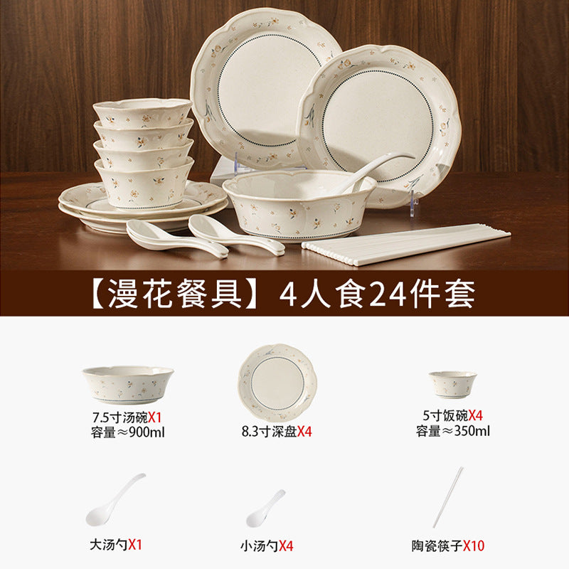 法式碗碟套装家用陶瓷餐具釉下彩2026新款乔迁新居送年礼采购批发