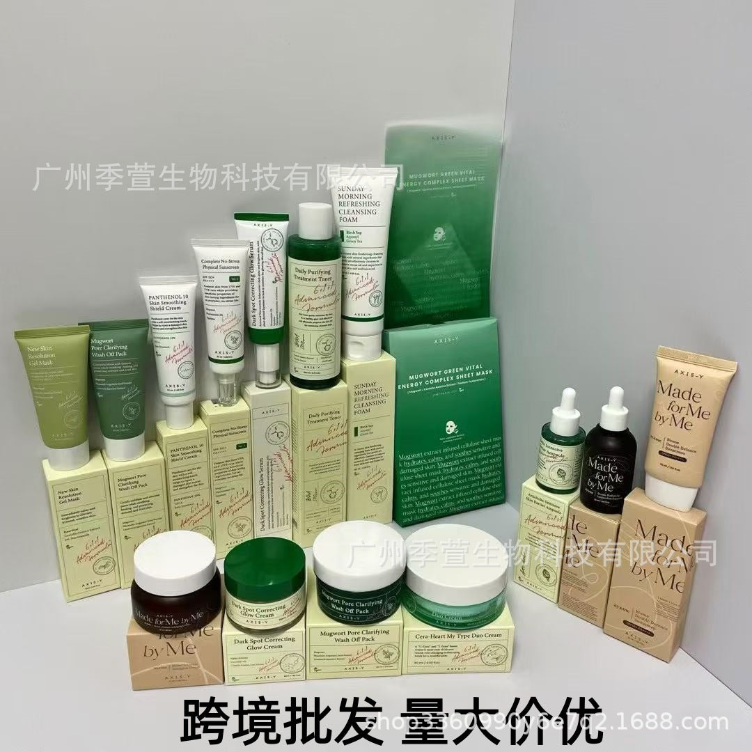跨境专供axis-y安舒研精华液面霜改善皮肤补水保湿亮肤霜50ml一件
