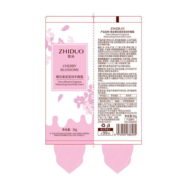 KORMESIC Exfoliating Hydrating Moisturizing hand mask Wholesale