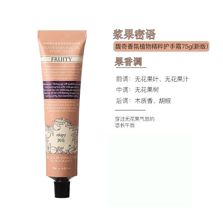 roopy Fragrance Hand Cream Women Hydrating Moisturizing Fall/Winter