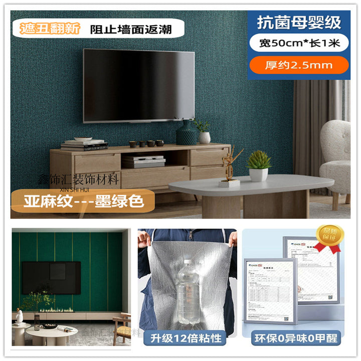 Decoration