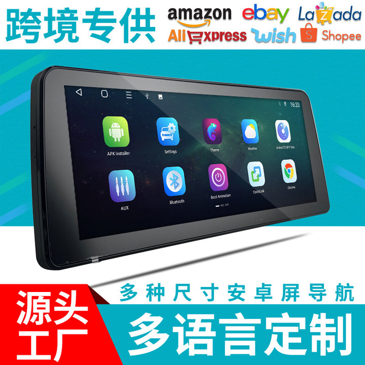 12.3" Universal Car Android Navigation with Wireless Car Play & Reverse Camera