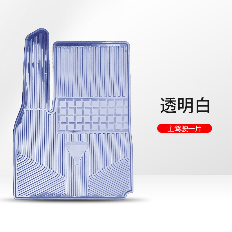 适用于特斯拉model Y/3专车专用脚垫水晶透明防水PVC塑料汽车脚垫