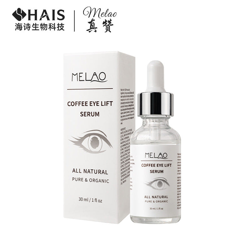 MELAO Essence Essence Serum