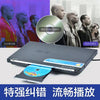 SAST先科DVD家用全格式功放一体机影碟机光盘机高清CD播放器DVD机