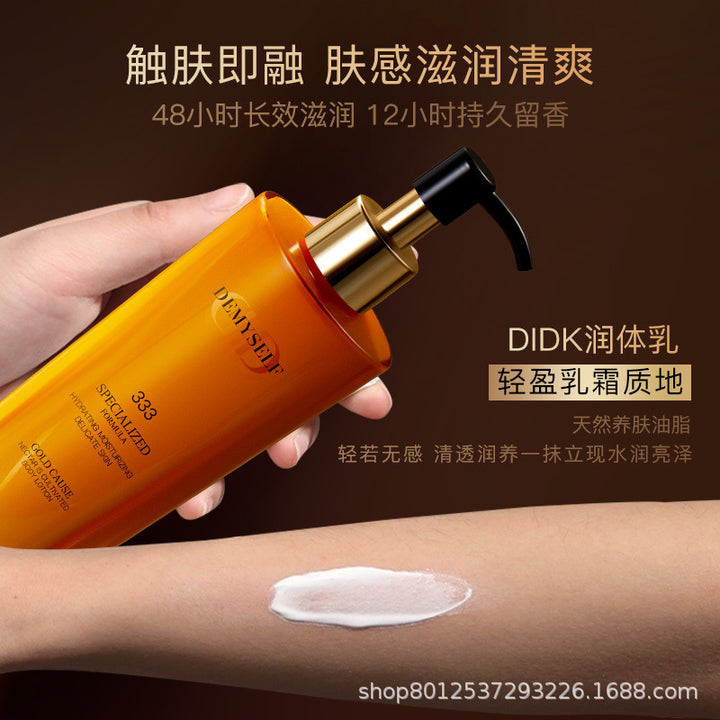 DIDK金致多肽花蜜臻养润体乳补水保湿晒后修护提亮肤色控油滋润