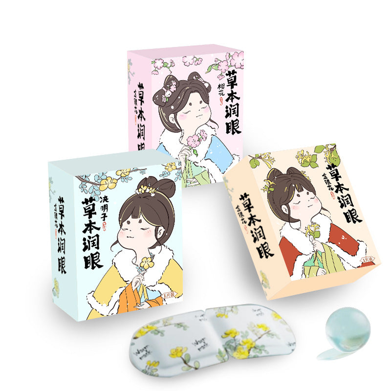 蒸汽眼罩女发热敷睡眠遮光眼罩一次性加热护眼贴舒缓眼疲劳学生党