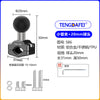 25mm20mm17mm球头摩托车后视镜球头支架底座扩展配件m6m8m10支架