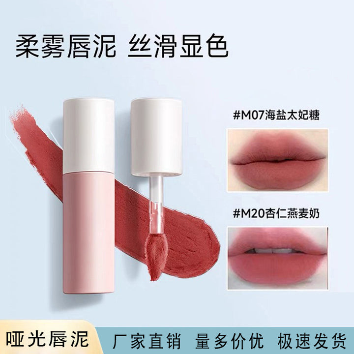Akf Lip Mud Waterproof Brightening Transfer-Proof Lipstick Lip Gloss
