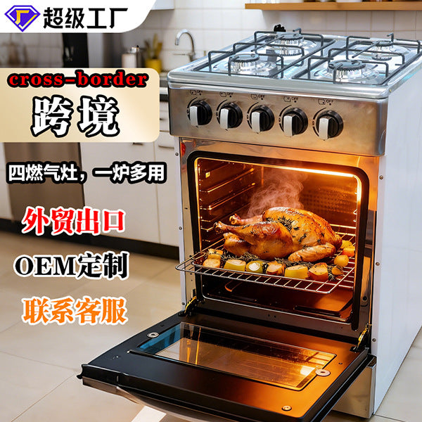 外贸出口跨境立式厨房4头燃气灶带烤箱一体机集成灶出口欧规英文