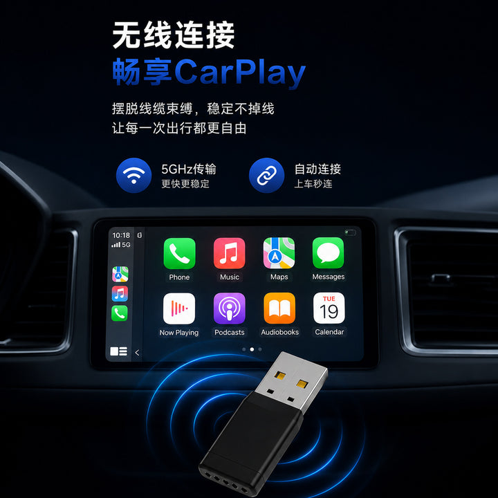Car Play Light Custom Wholesale