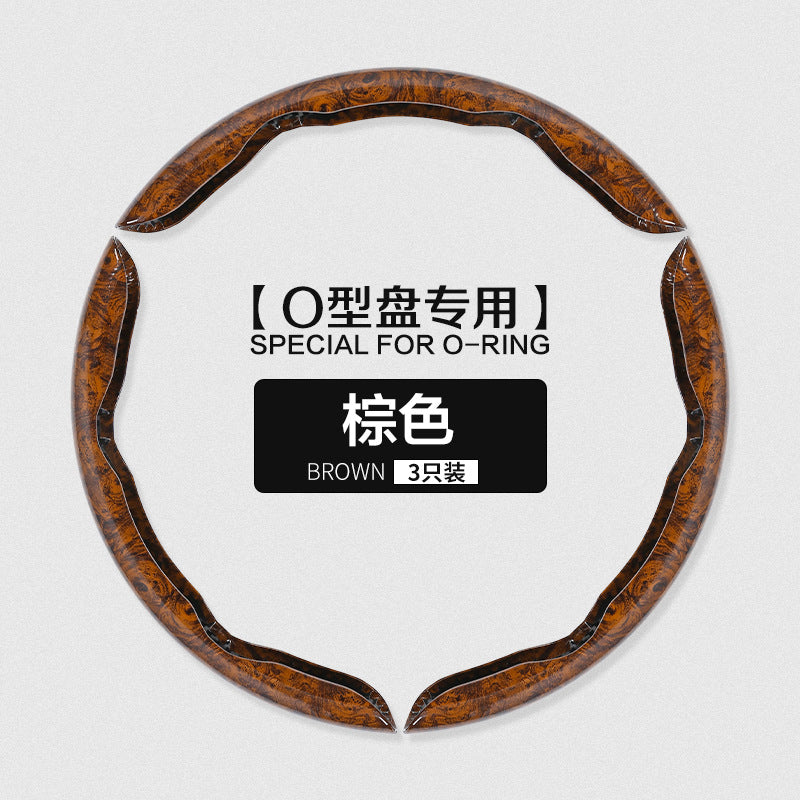 24新款汽车方向盘套时尚双拼网布桃木皮革纹汽车把套耐磨防滑跨境