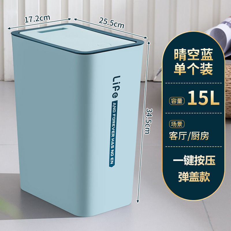 夹缝垃圾桶家用按压式扁长方形筒厨房客厅小窄带盖厕所卫生间纸篓