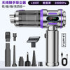 车载吸尘器家用充电便携式手持无刷小型强力吹尘器大吸力吸尘机
