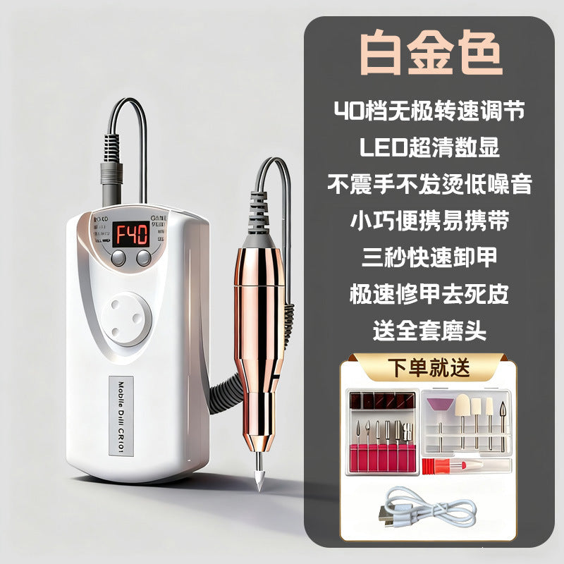 全自动美甲机智能电动去死皮打磨器修去老茧角质具神指卸灰手持指