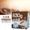 Giant Car Solid Fragrance Ornament – Long-Lasting Air Freshener for Car Interior
