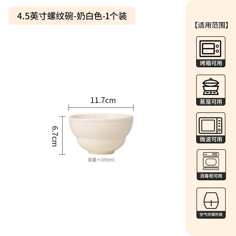奶油风高级感家用陶瓷餐具套装浮雕釉下彩陶瓷碗轻奢盘子碗碟套装