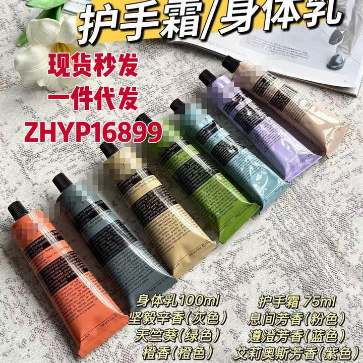 Aeso/p / ， Moisturizing Long-Lasting