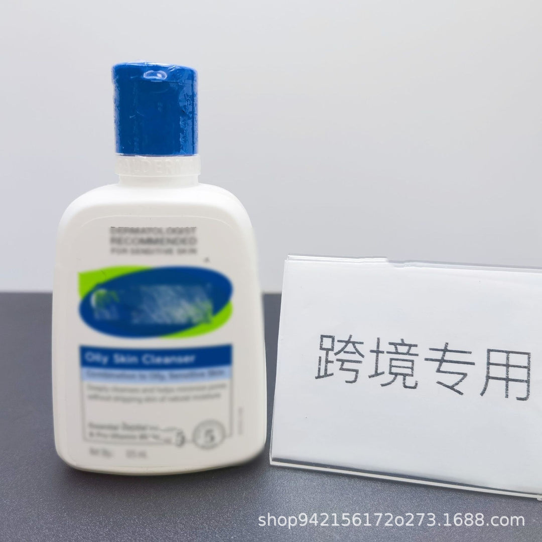跨境专供全系列洗面奶白罐防护润肤乳身体乳唇膏沐浴露面霜现货