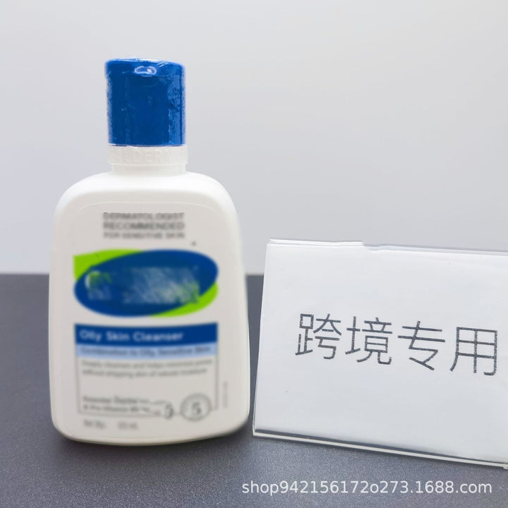 跨境专供全系列洗面奶白罐防护润肤乳身体乳唇膏沐浴露面霜现货