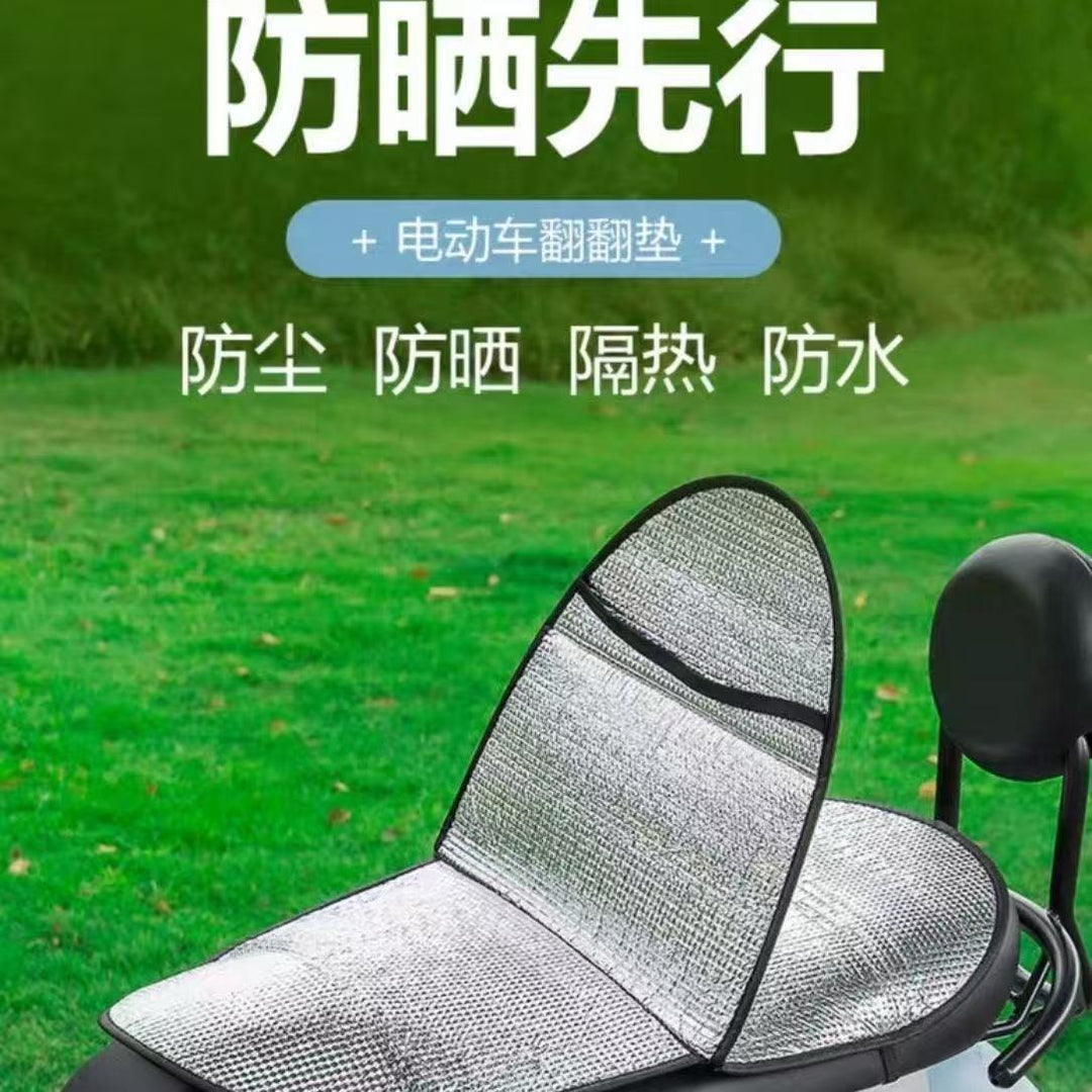 Motorcycle Double Layer Universal Seat Cover – Summer Anti-Scald Waterproof Sun __NS 94__tection Pad