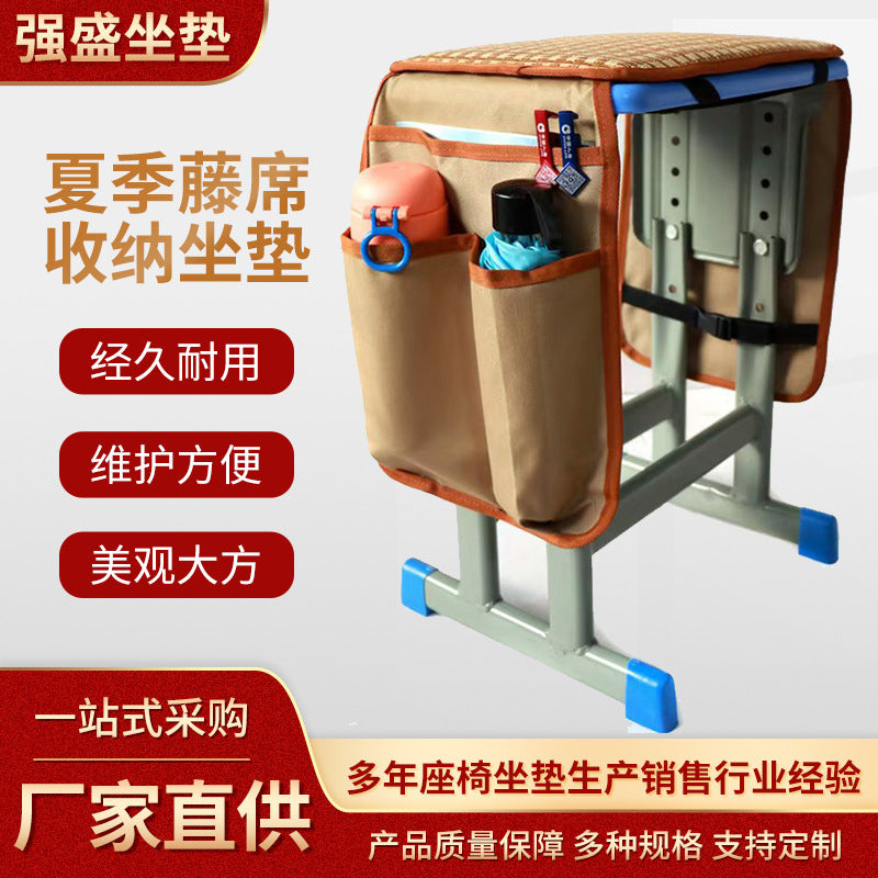 Summer Student Cushion Storage Breathable Thickened Durable Storage