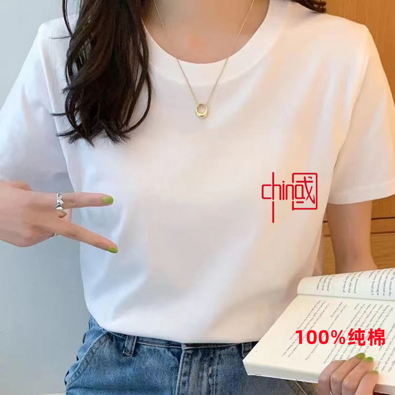 2025新款韩版女装宽松打底衫圆领白色上衣正肩休闲百搭短袖T恤女