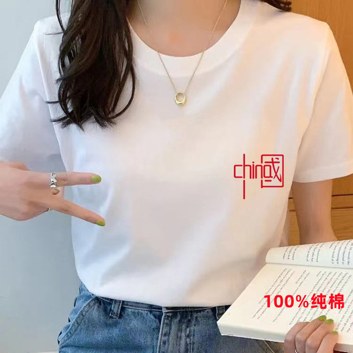 2025新款韩版女装宽松打底衫圆领白色上衣正肩休闲百搭短袖T恤女
