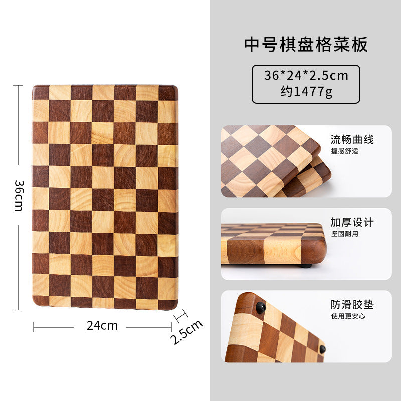 创意棋盘格菜板家用砧板马赛克切菜板厨房辅食粘板水果实木质案板