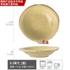 粗陶餐具合集茶兮系列碗盘套装复古家用大碗盘子批发做旧陶瓷餐盘