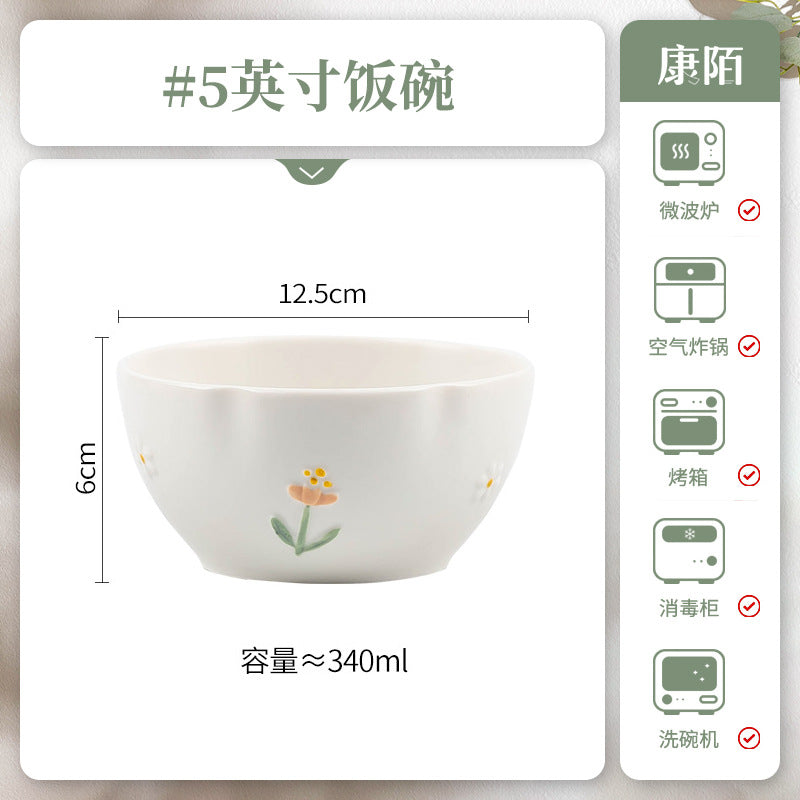 康陌2024高颜值浮雕小雏菊可爱陶瓷碗日式风防烫加厚碗筷家用批发