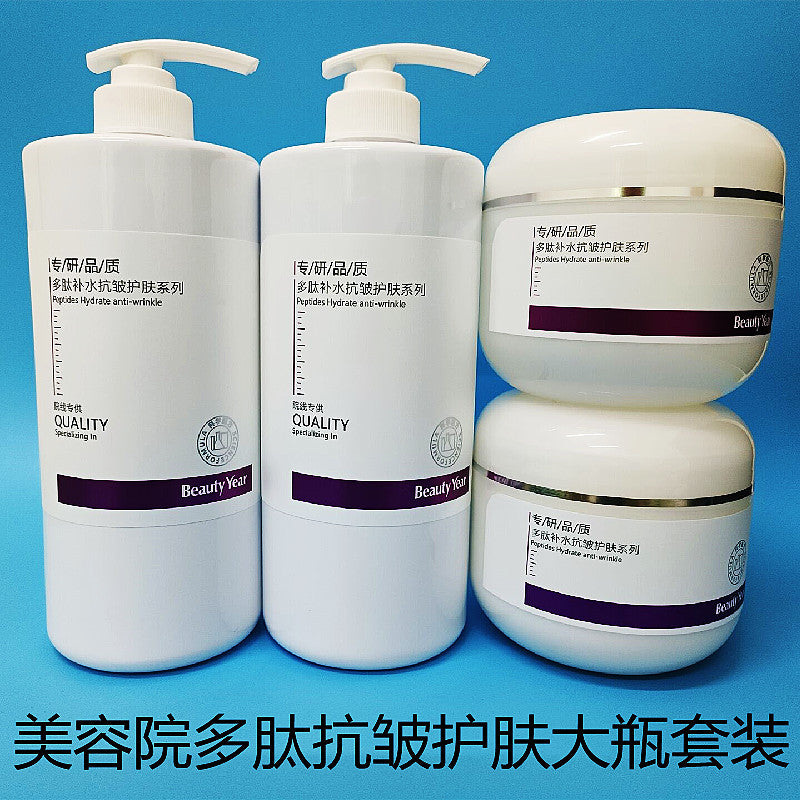 Special Skincare Set Genuine Hydrating Toner Lotion Face Wash