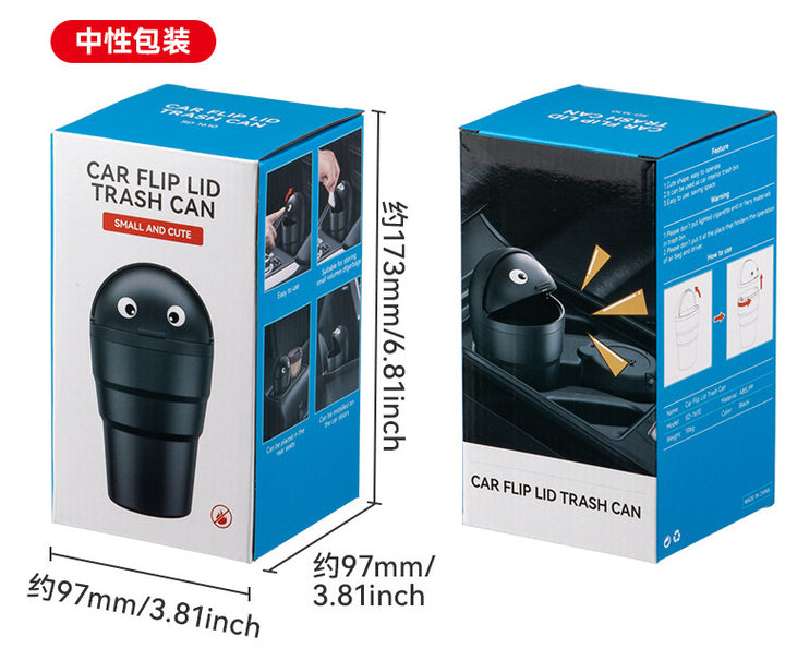 舜威车载垃圾桶便携式垃圾筒汽车内用杯桶形可爱垃圾收纳桶垃圾箱