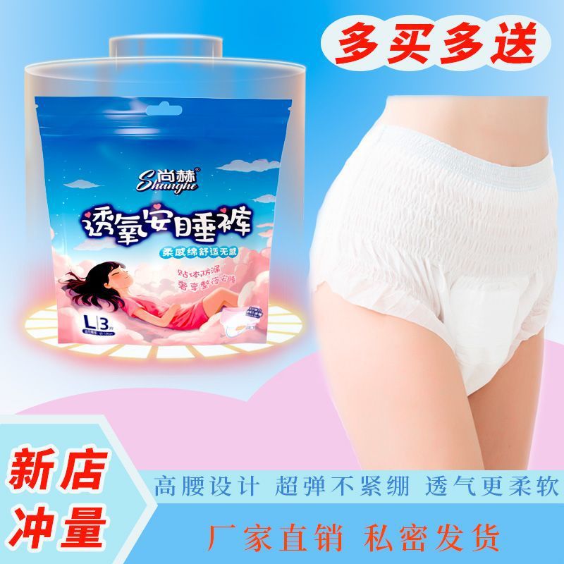 Women Breathable Comfortable Women