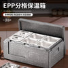 多格保温箱水果捞冰粉冰淇淋带透明盖户外摆摊商用双层保鲜保冷箱