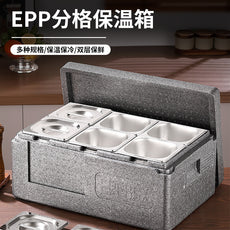 多格保温箱水果捞冰粉冰淇淋带透明盖户外摆摊商用双层保鲜保冷箱