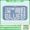 批发她研社卫生巾安睡裤/深藏不露/奶滑小方/雪域天山全系列低价