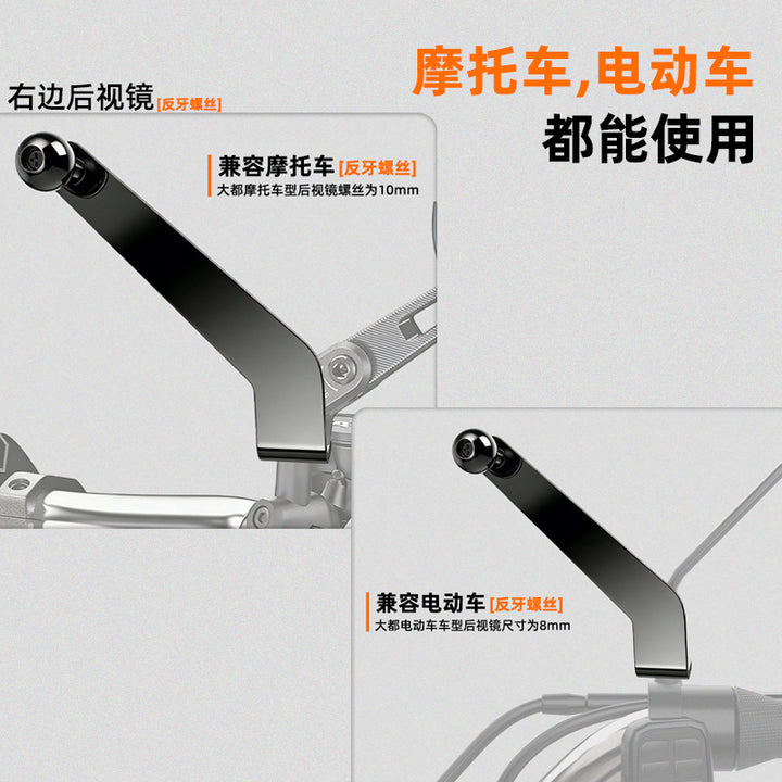 Motorcycle Phone Metal 17 Special