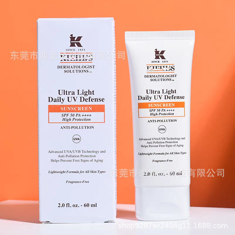 官方正品大牌进口科家水感防晒霜小冰盾防晒黑油皮面部隔离乳60ml