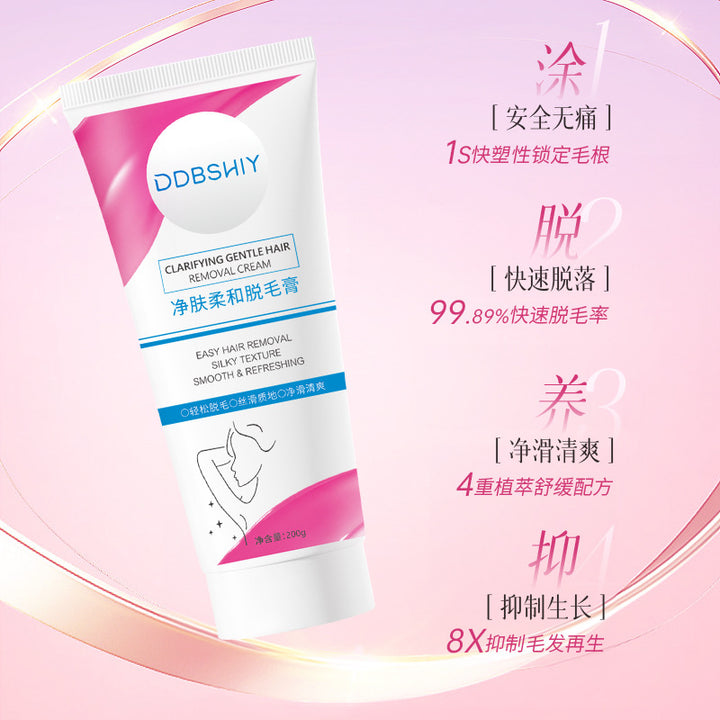DDBSHIY Hair Removal Cream Gentle Underarm Hair Removal