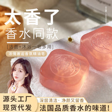 精油皂洁面沐浴洗脸洗澡玫瑰精油皂持久留香伴手礼香皂手工精油皂